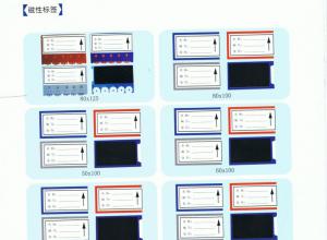 磁性標(biāo)簽卡 磁性材料卡